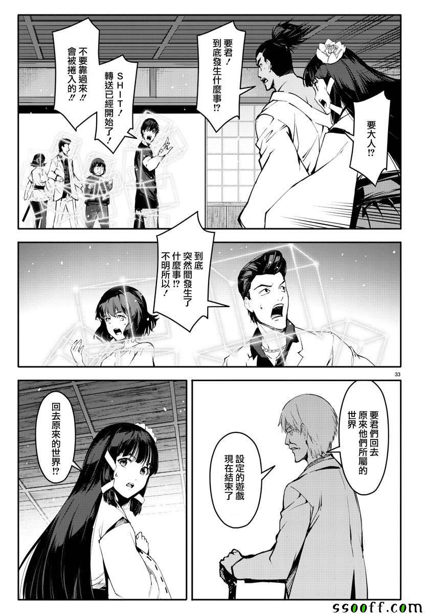 第 35 页