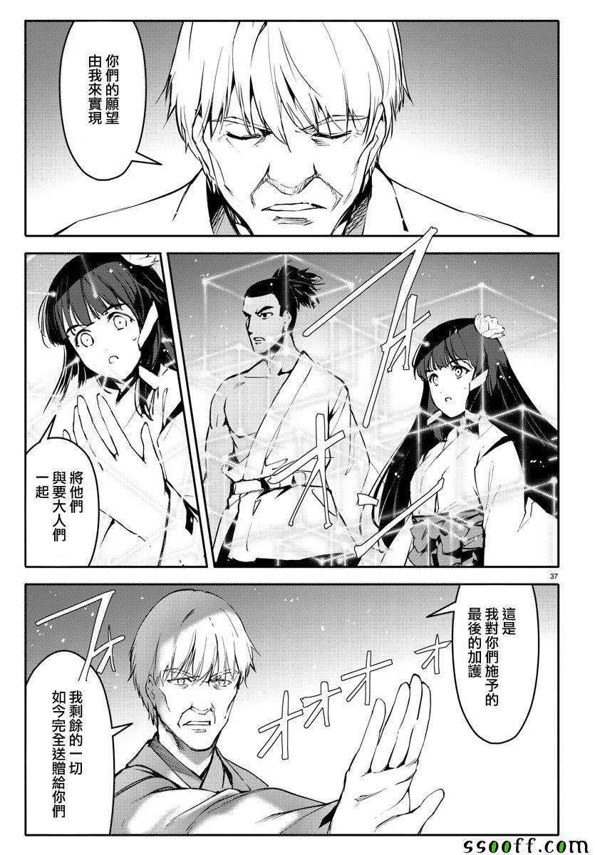 第 39 页