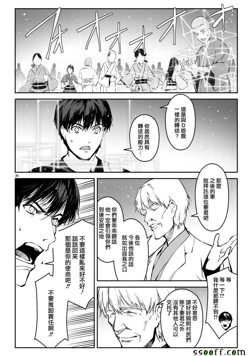 第 40 页