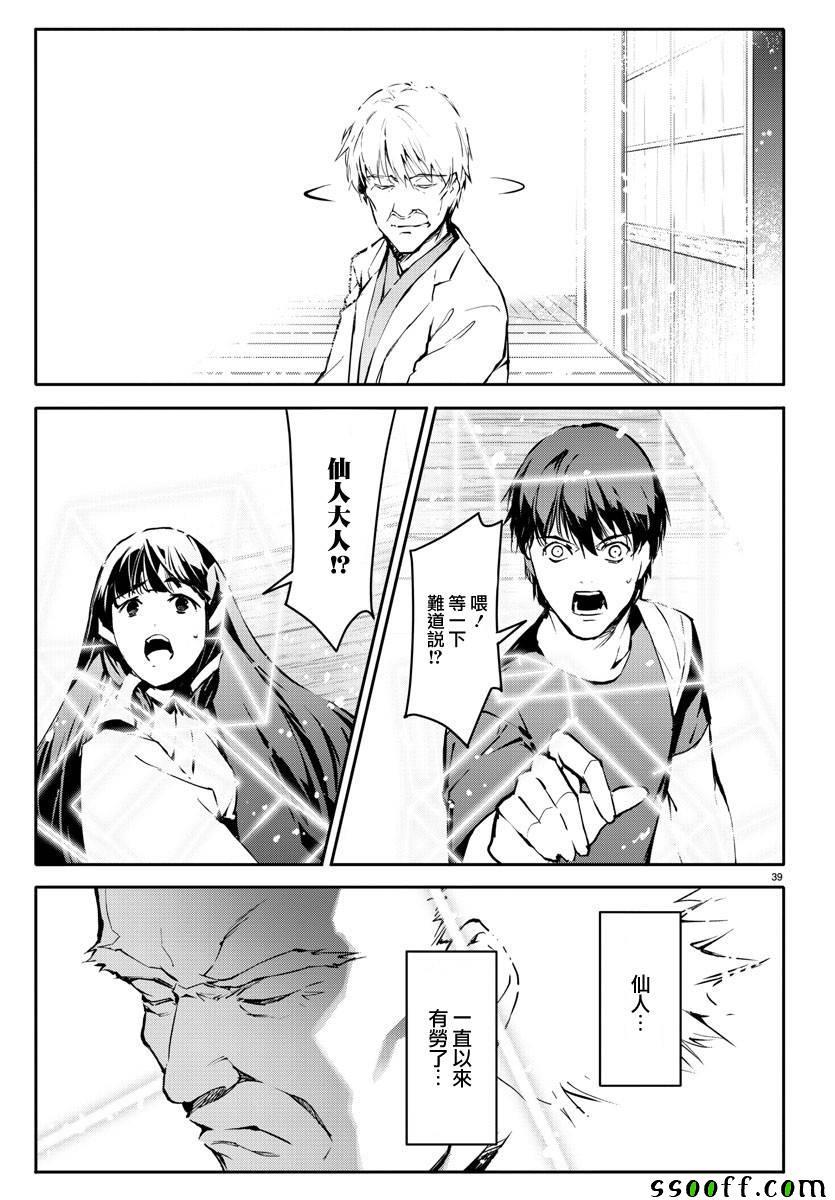 第 41 页