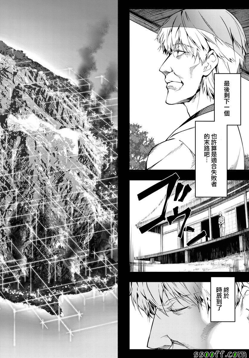 第 44 页