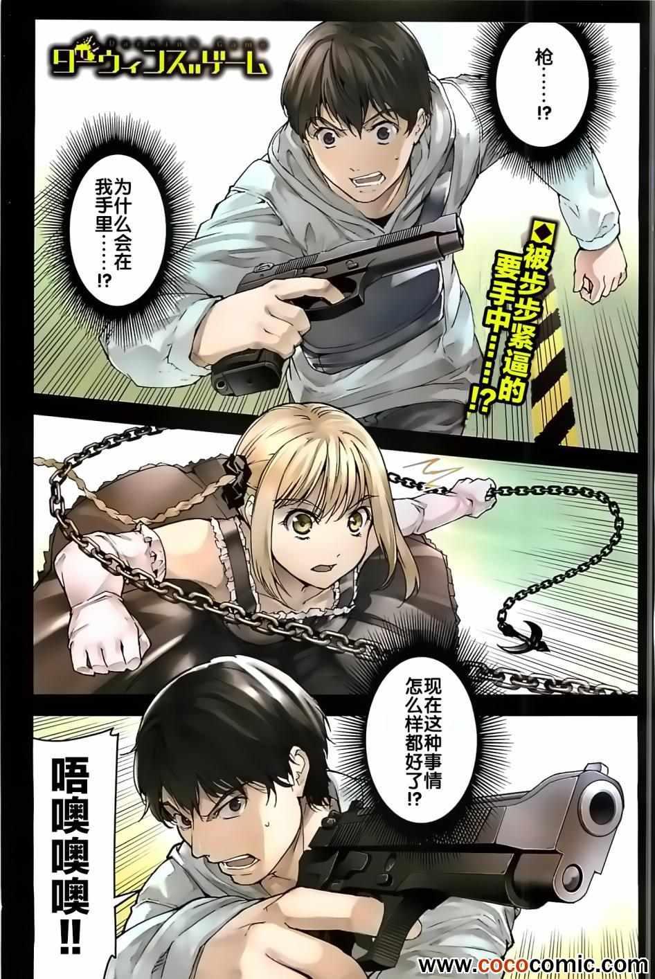第 1 页