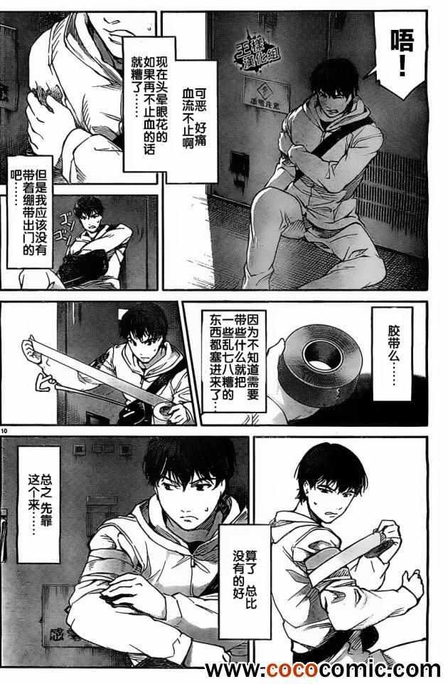 第 13 页