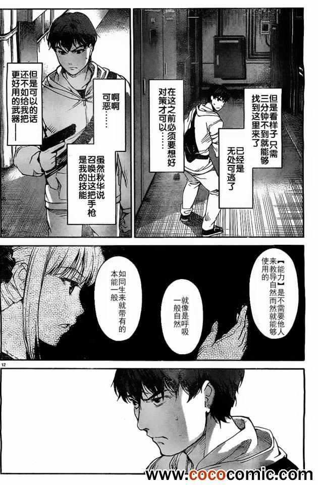 第 15 页