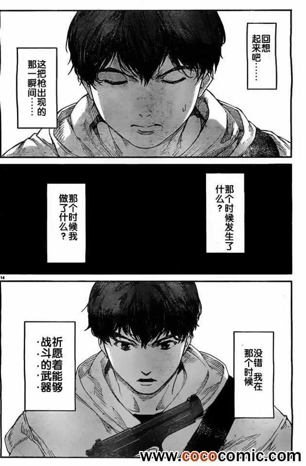 第 17 页