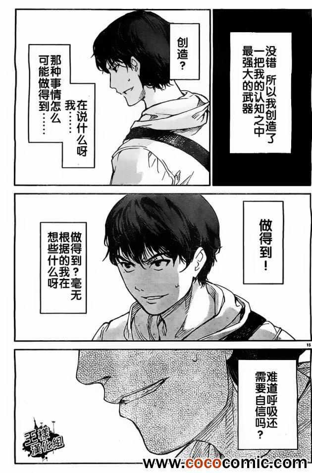 第 18 页