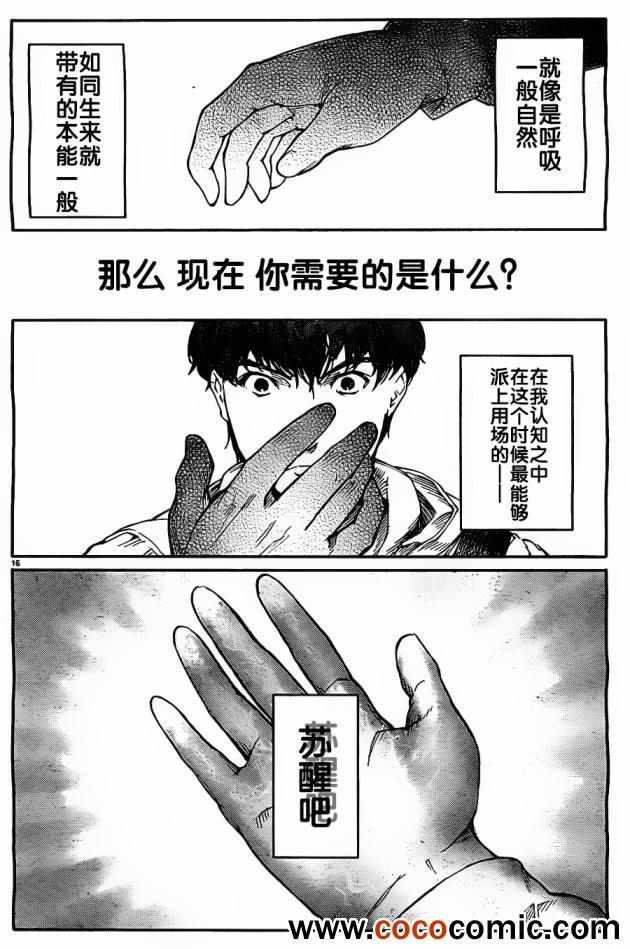 第 19 页
