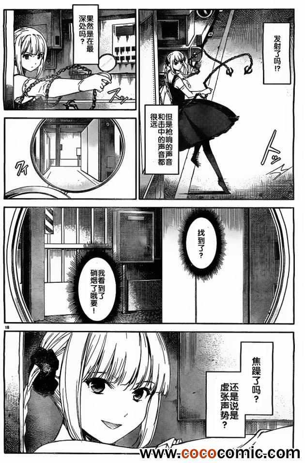 第 21 页