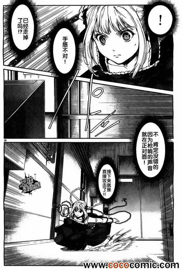 第 23 页