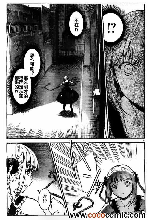 第 24 页