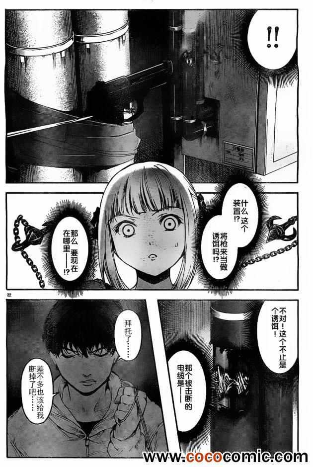 第 25 页