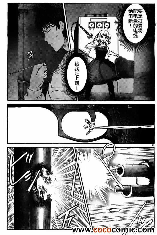第 26 页
