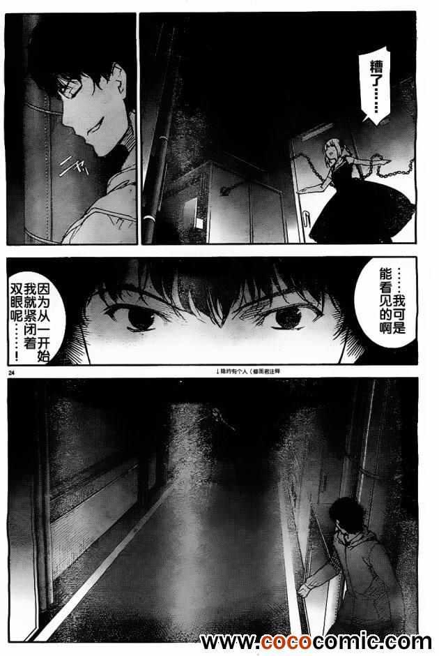 第 27 页
