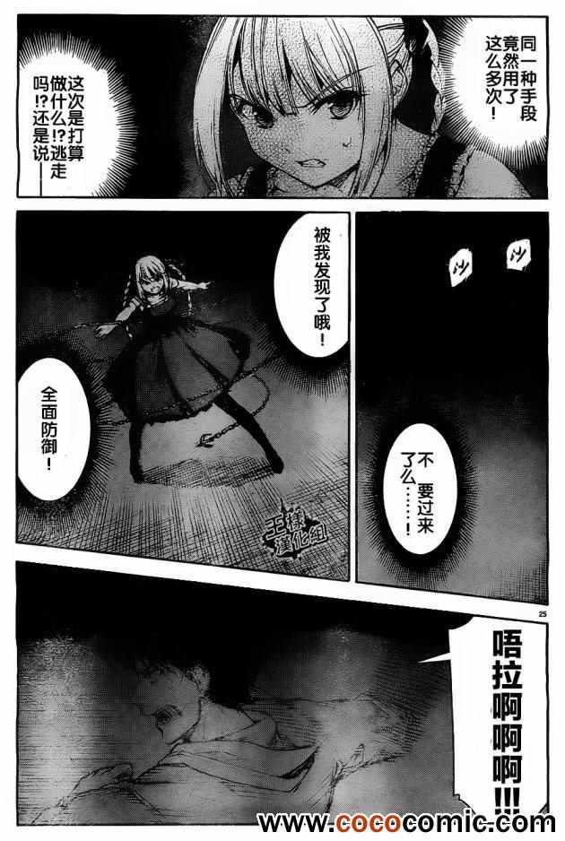 第 28 页