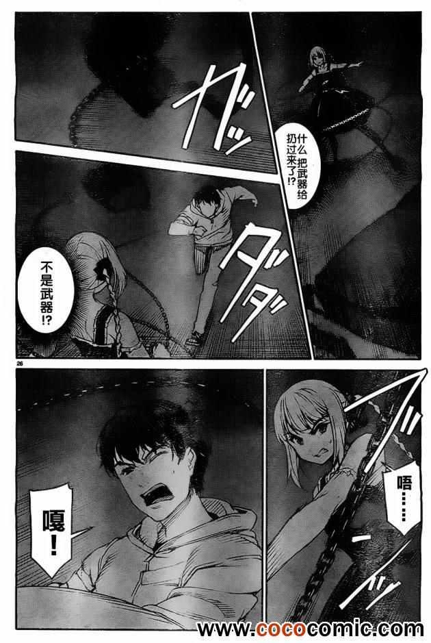 第 29 页