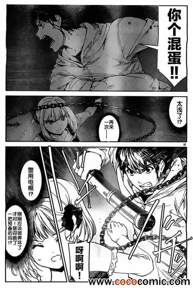 第 30 页