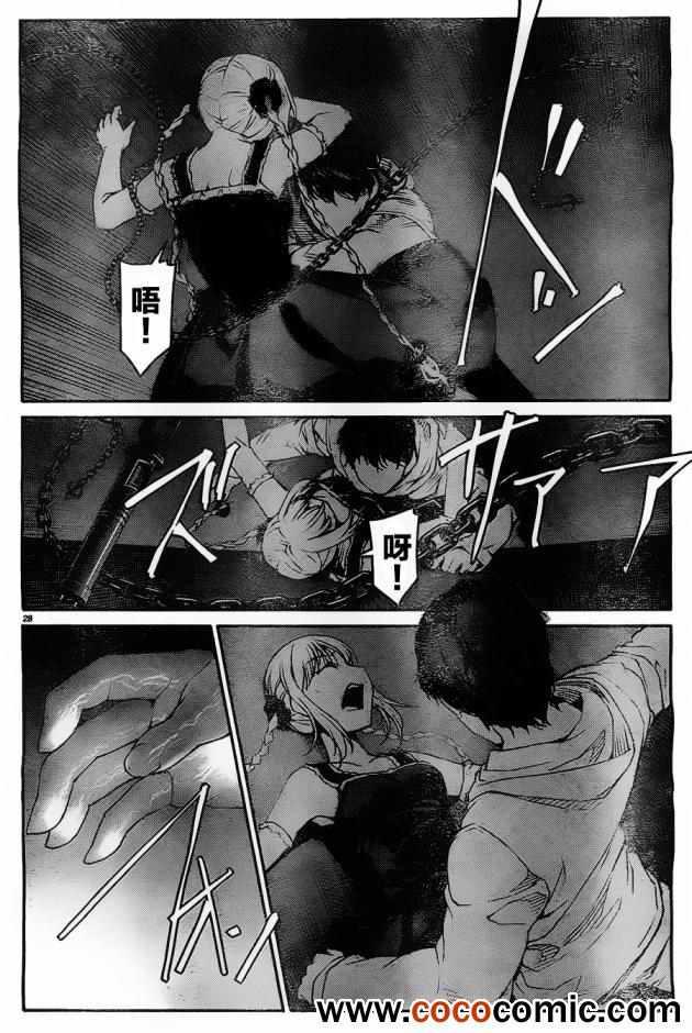 第 31 页