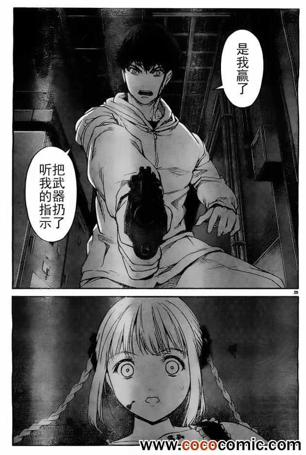 第 32 页