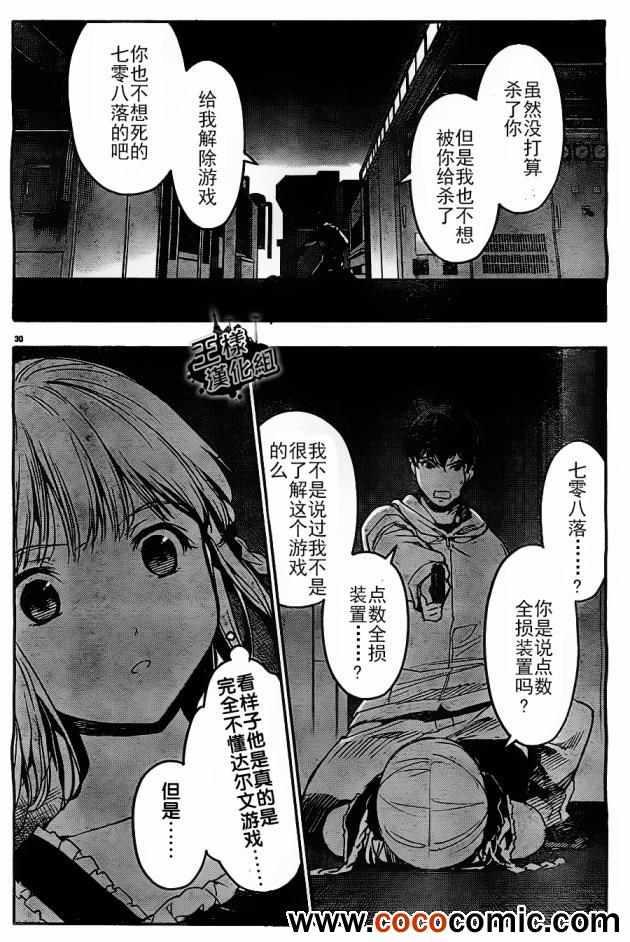 第 33 页