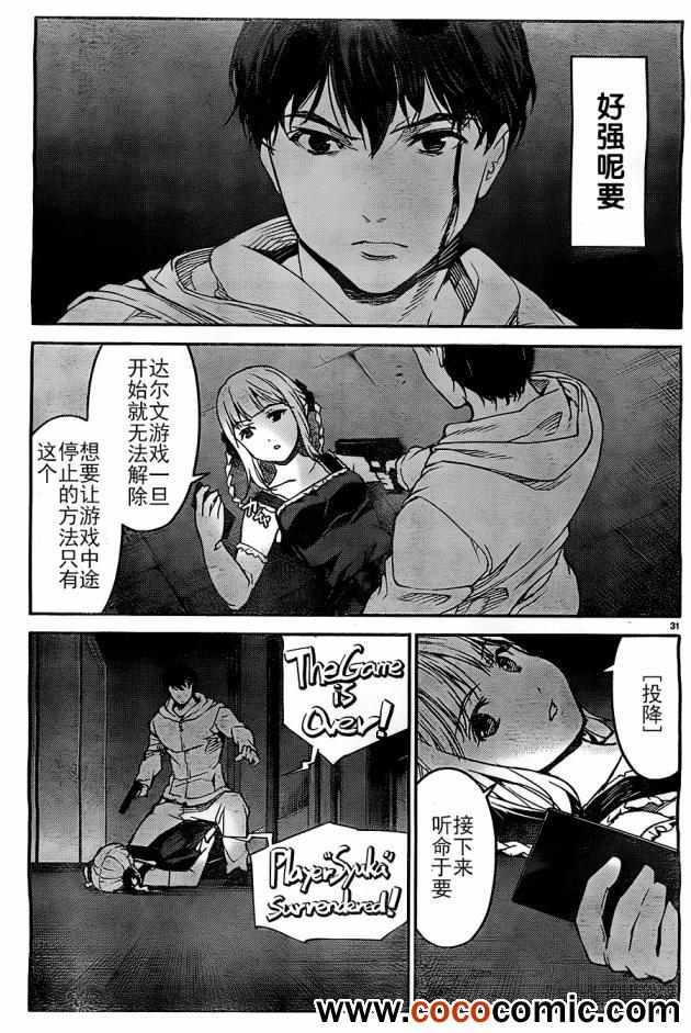 第 34 页