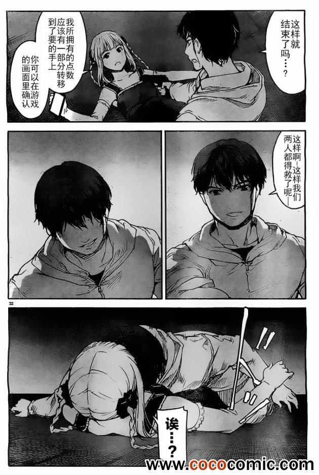 第 35 页