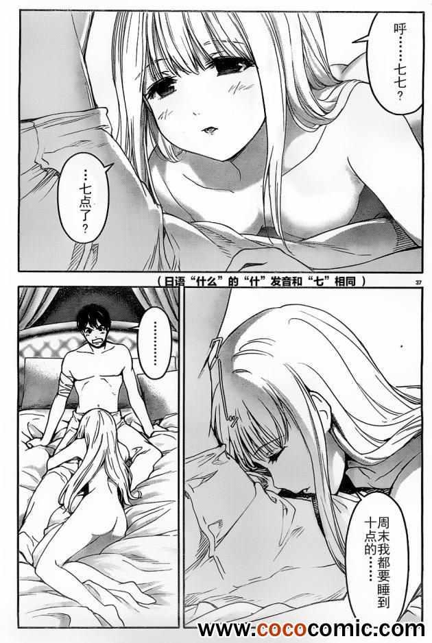 第 40 页