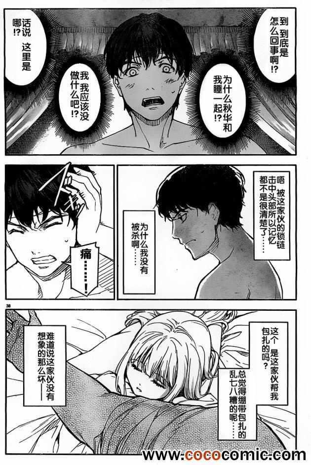 第 41 页