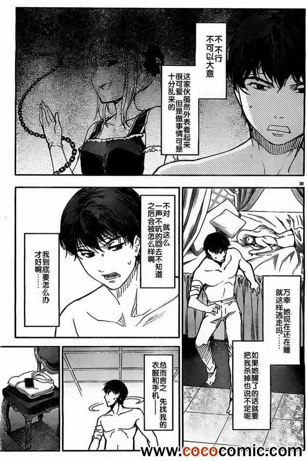第 42 页