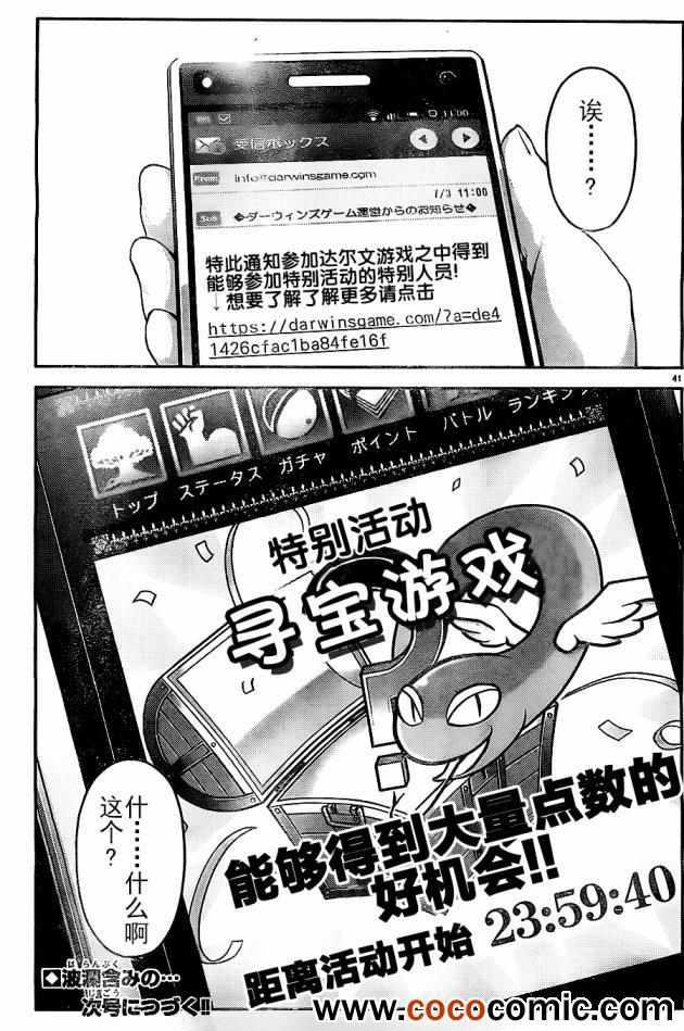 第 44 页