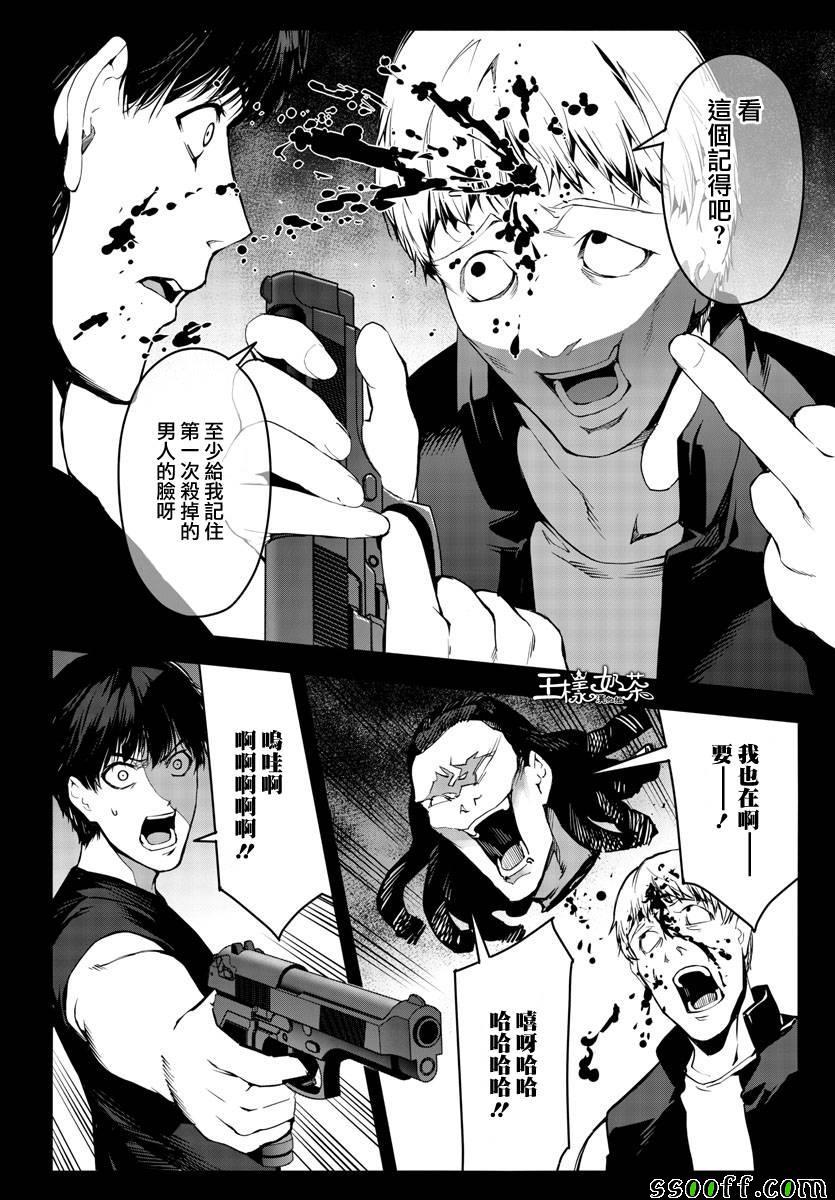 第 16 页