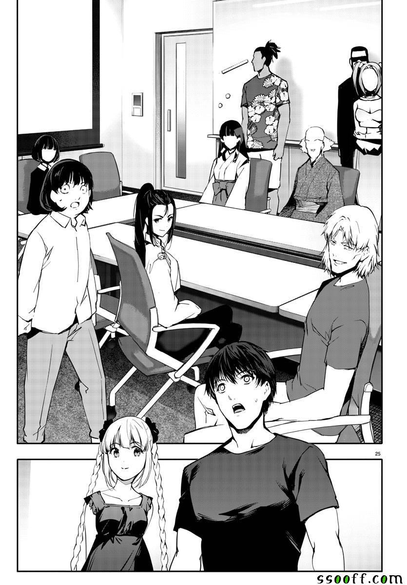 第 25 页