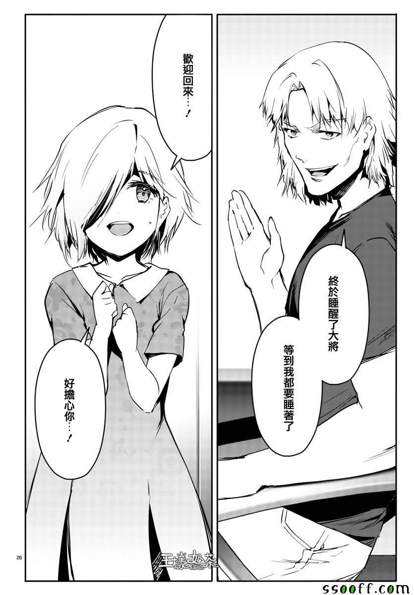第 26 页