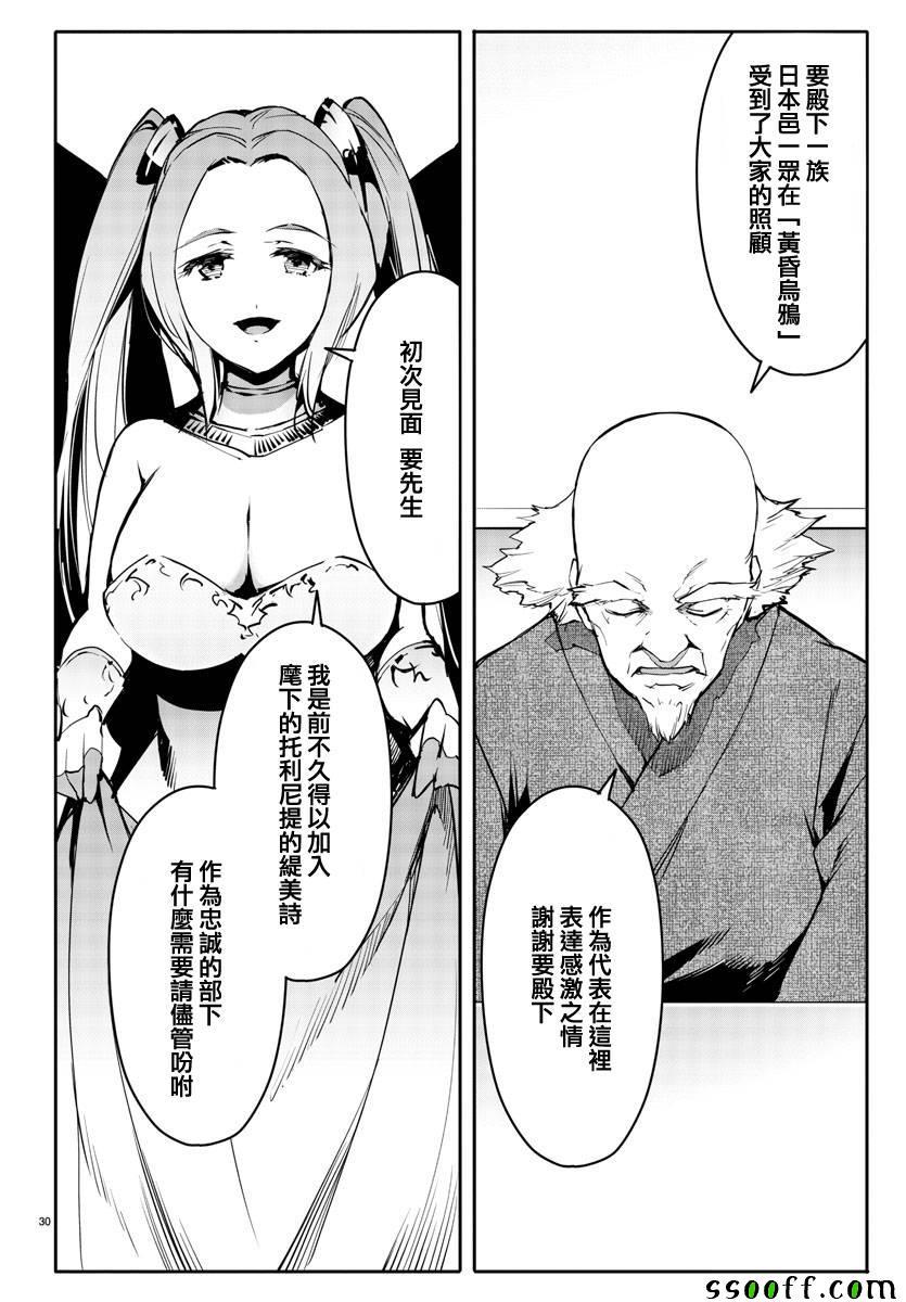 第 30 页