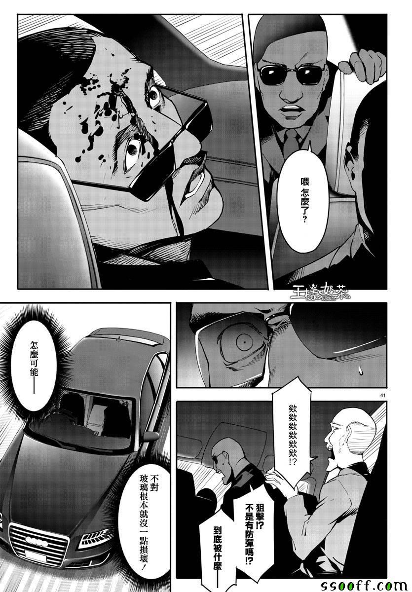 第 41 页
