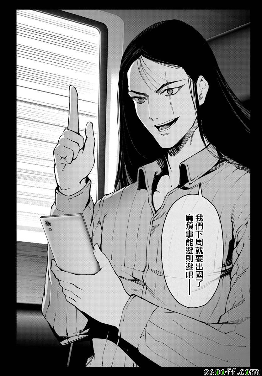 第 44 页