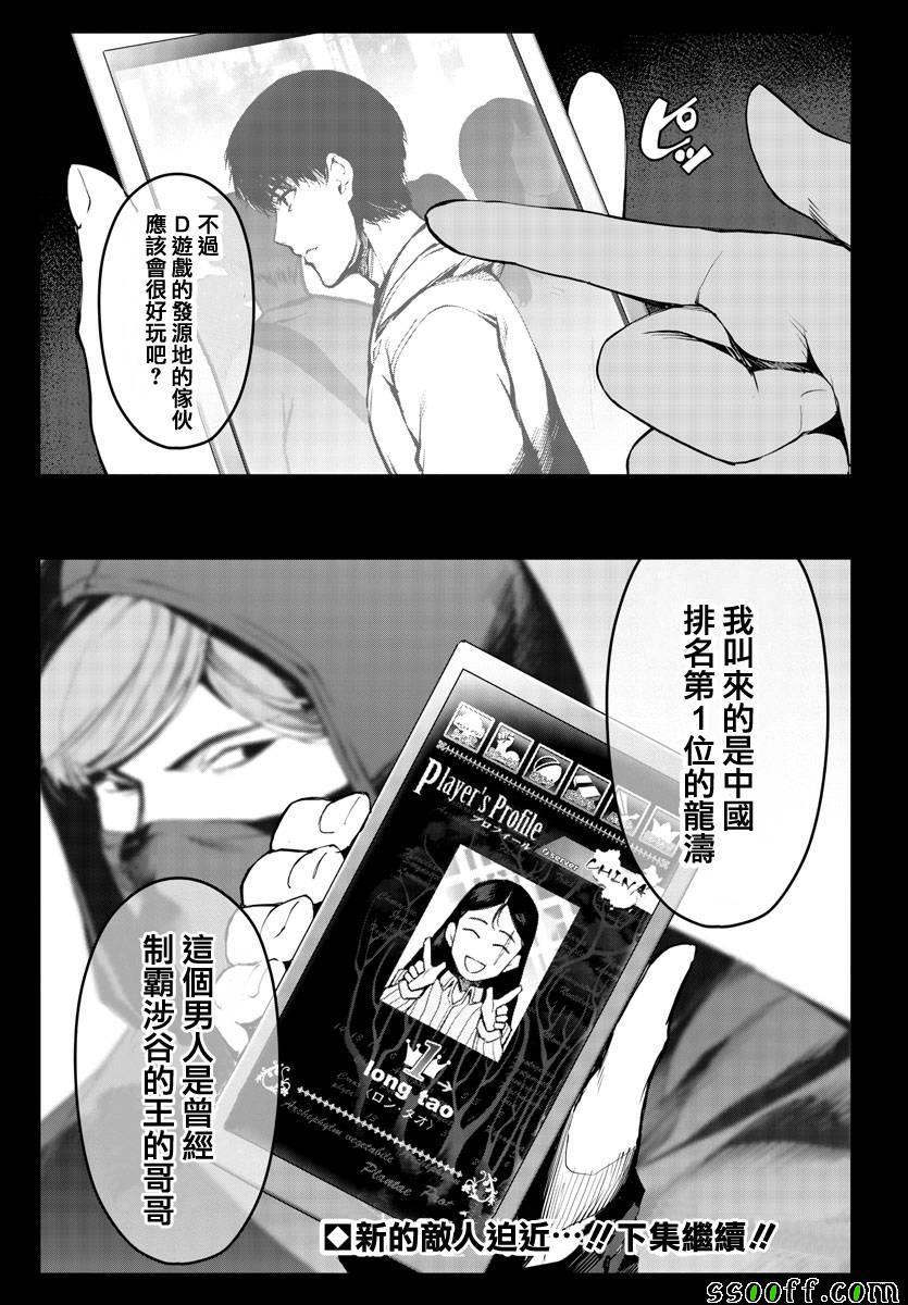 第 45 页