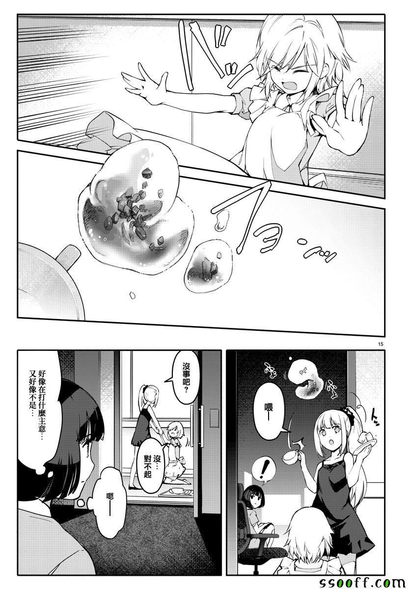 第 15 页