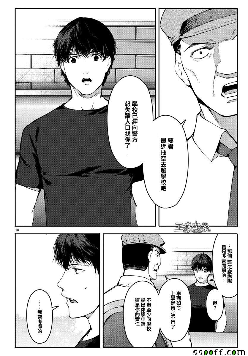 第 26 页
