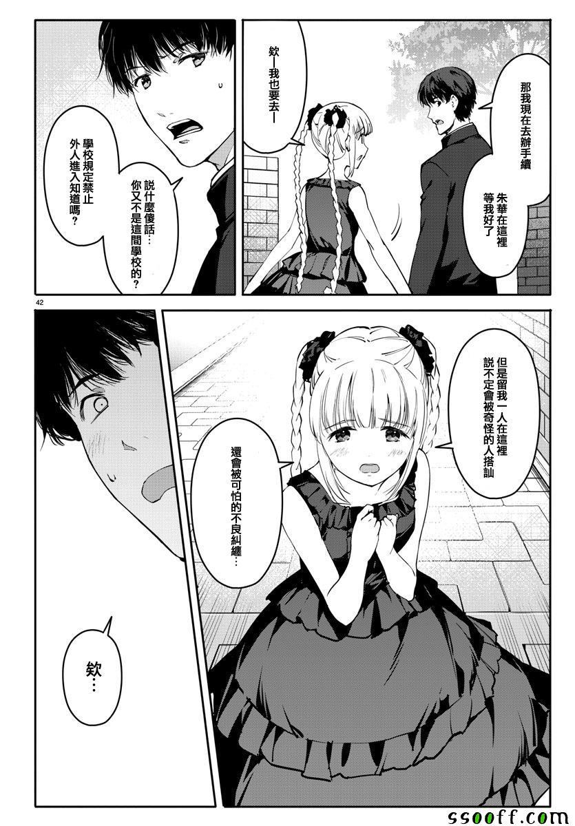 第 42 页