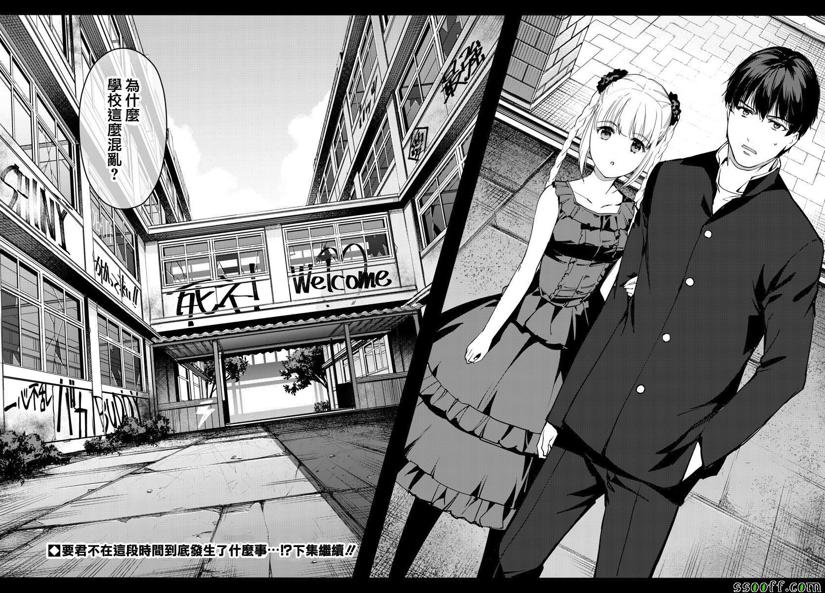 第 44 页