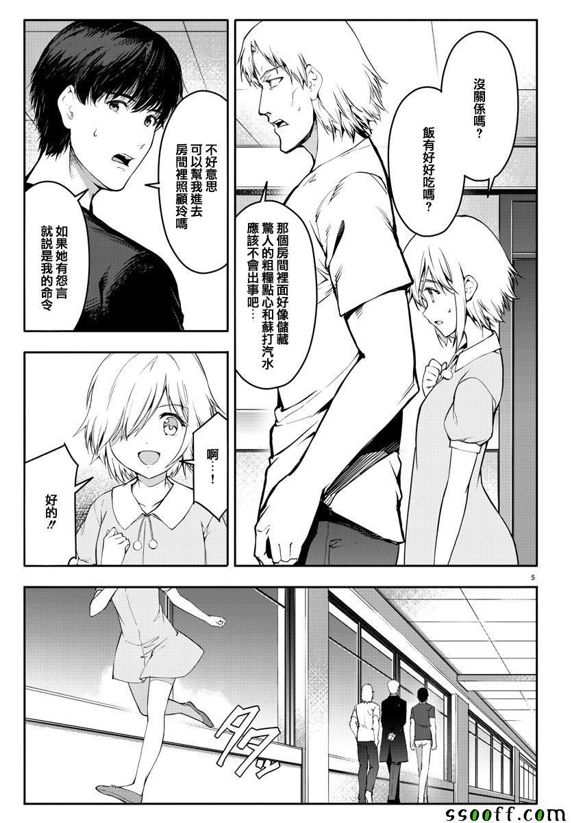 第 5 页