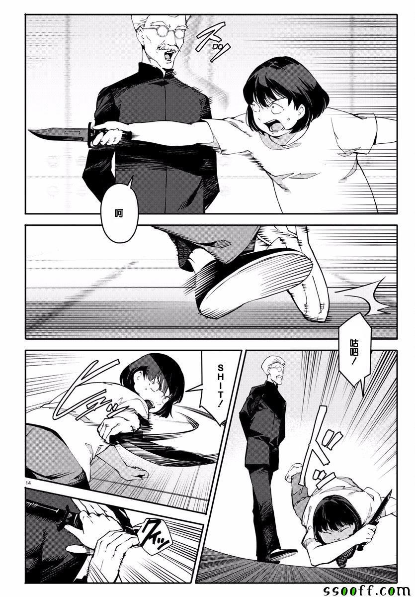 第 14 页