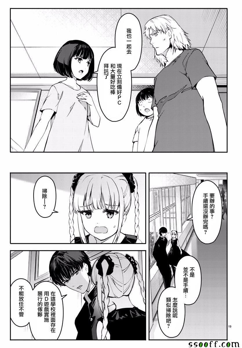 第 19 页