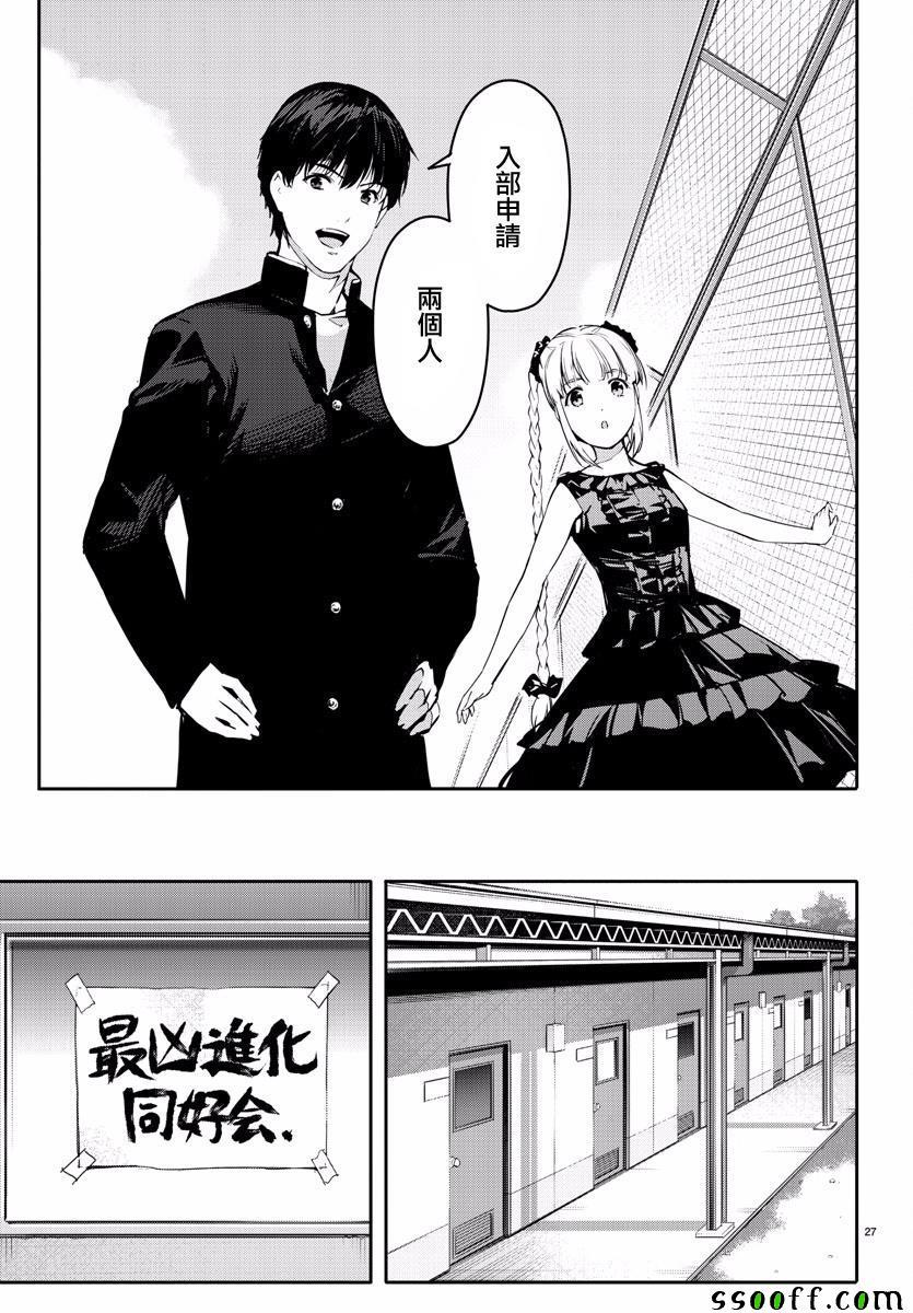 第 27 页