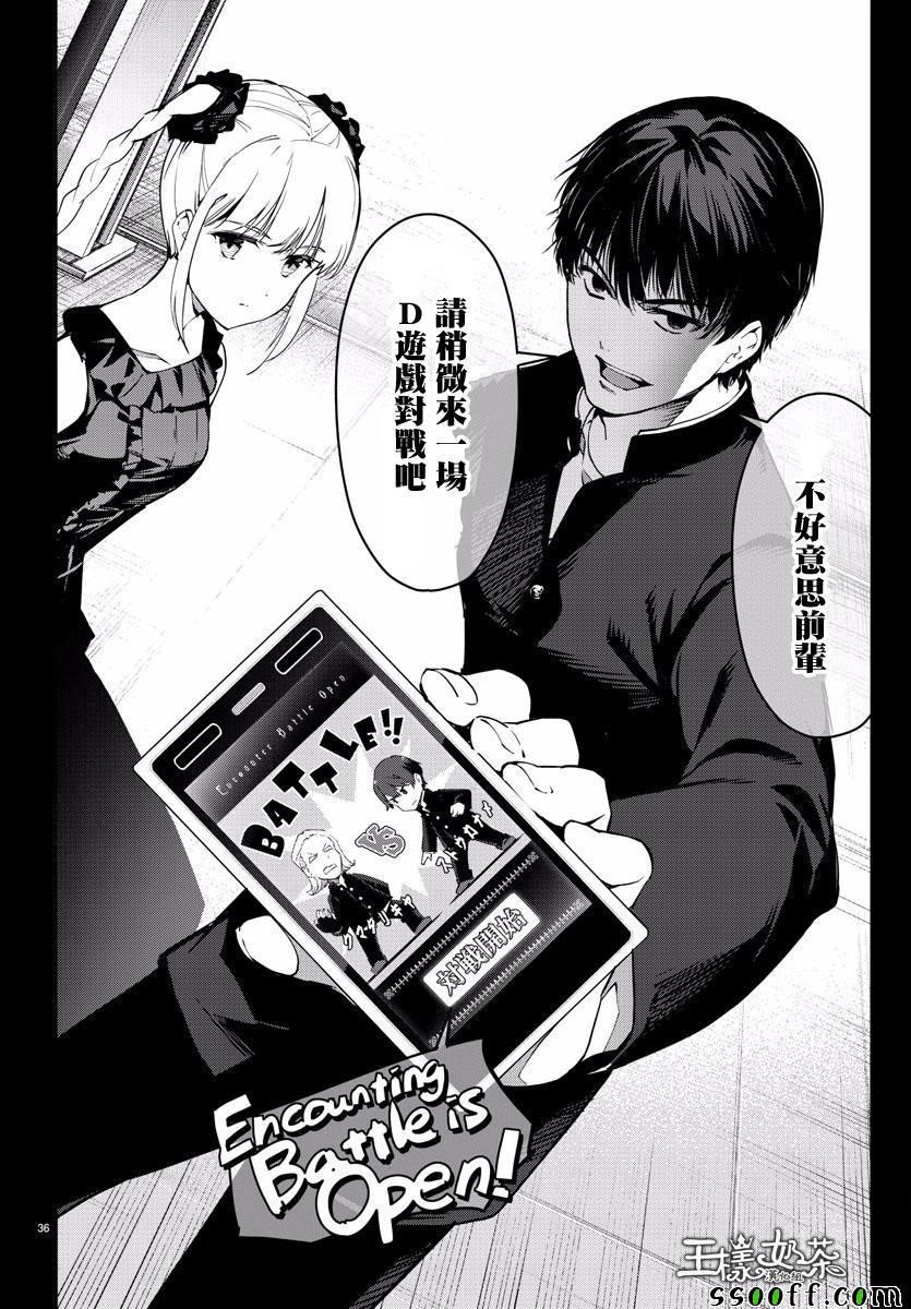 第 36 页