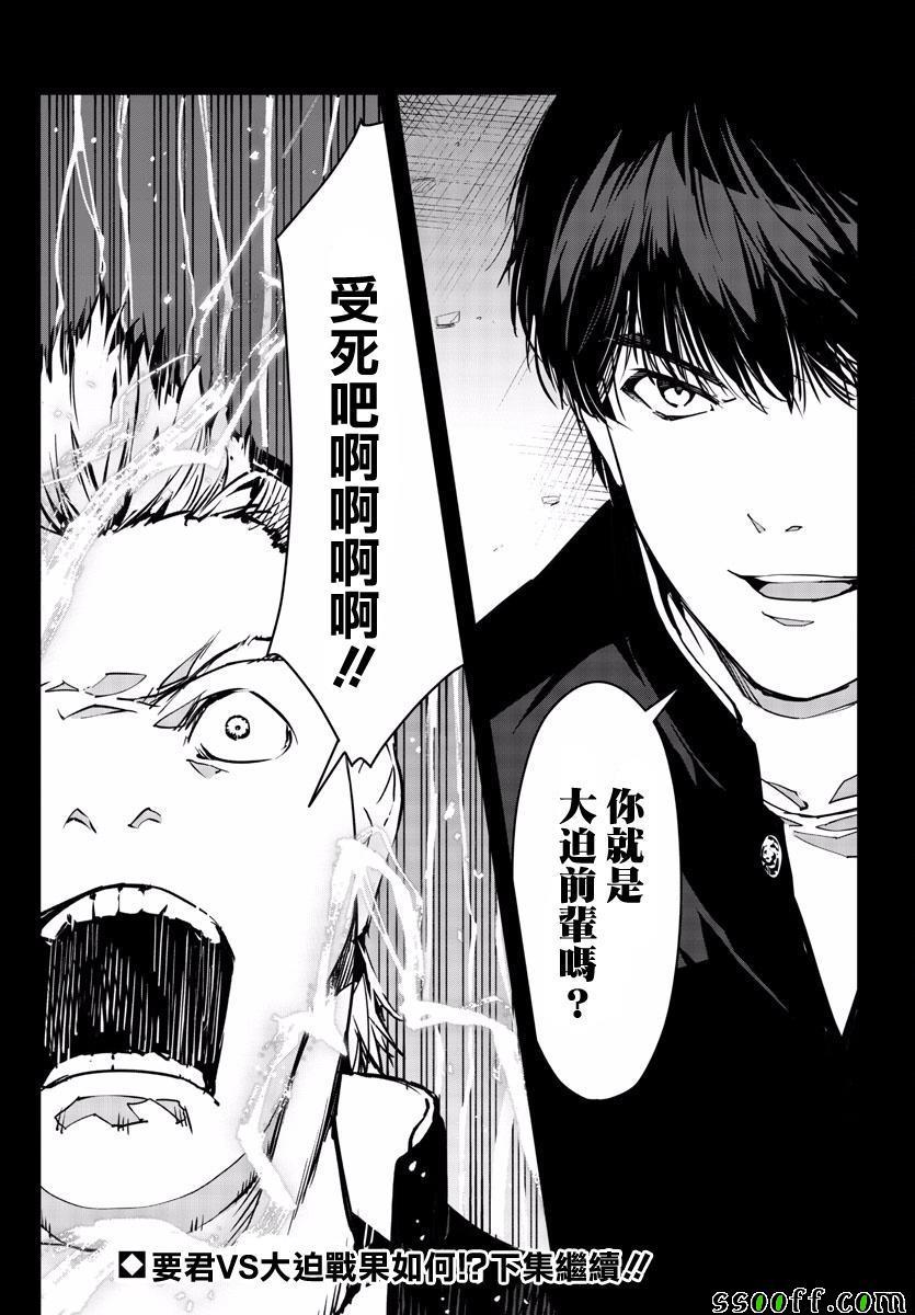 第 45 页