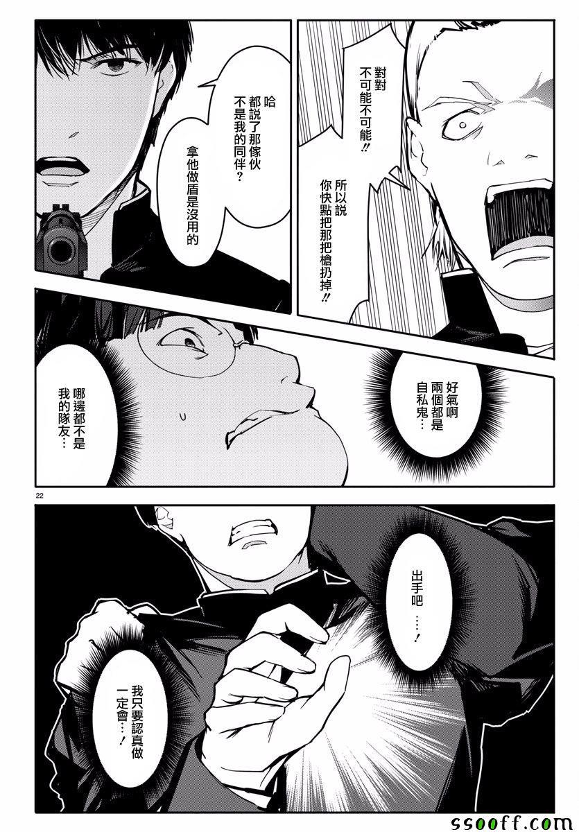 第 22 页