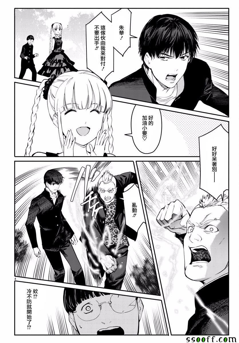 第 4 页