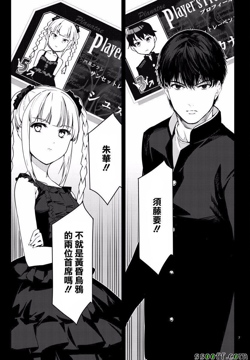 第 7 页