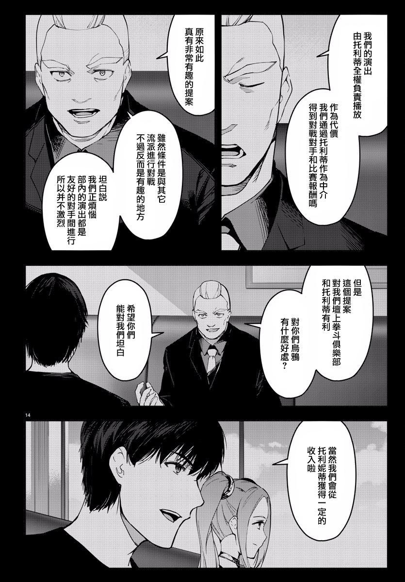 第 15 页